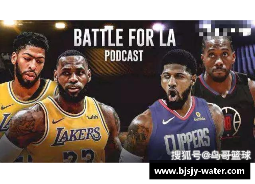 NBA湖人最新交易：球队引入两位新球员，重塑季后赛竞争力