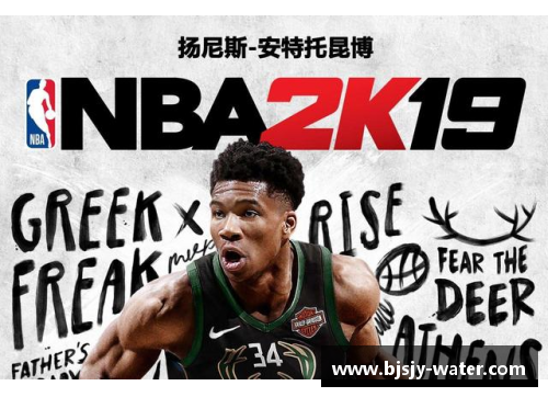 NBA新秀展望：聚焦未来巨星，谁将成为下一个传奇？