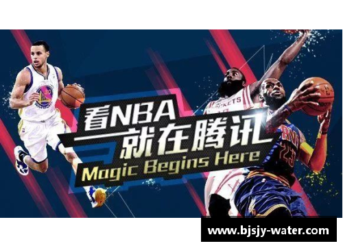 免费享受NBA精彩直播，实时畅观赛事精彩篇章