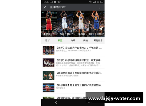 搜狐NBA：最新赛事和球员动态，精彩报道全方位