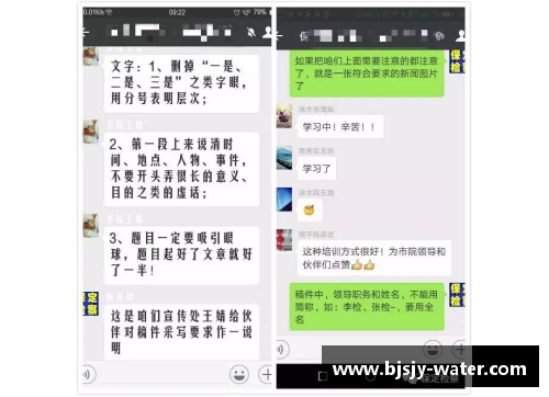 NBA微信群热议：球星转会新动态与赛季预测全面讨论