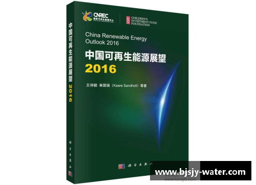 《核武球员再生技术的未来展望与应用研究》